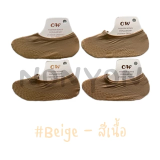 {พร้อมส่ง} ถุงน่องคัทชูจิ๋วKMVS เซต12คู่1สี ฟรีไซส์เท้าเล็ก