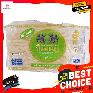 วัตถุดิบ Double-Kilin ก๋วยเตี๋ยวเส้นเล็กอบแห้ง ขนาด 150 ก. Double-Kilin Dehydrated Thin Noodles, size 150 g.เส้นก๋วยเตี๋