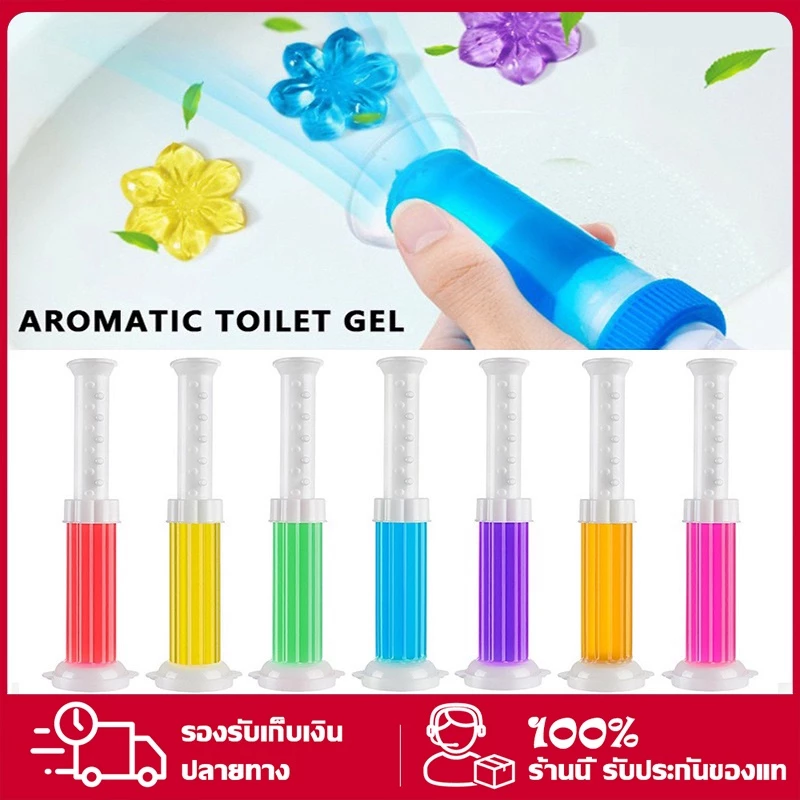 Toilet Gel Cleaner เจลชักโครก เจลดับกลิ่นชักโครก ดับกลิ่นห้องน้ำ เจลทำความสะอาด ชักโครก เจลลดคราบ เจลทำความสะอาด ชักโครก
