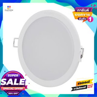 Downlight โคมดาวน์ไลท์หน้ากลม 5 นิ้ว LED 13 วัตต์ Daylight PHILIPS รุ่น 59464 Meson/RD13W DL สีขาวRound Downlight 5 Inch