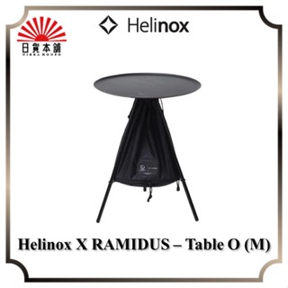 Helinox X RAMIDUS - Table O (M) / C003010 / Table / Outdoor