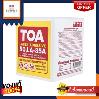 LATEX กาวลาเท็กซ์ งานไม้ TOA LA-35A 10 กก.LATEX ADHESIVE TOA LA-35A 10KG