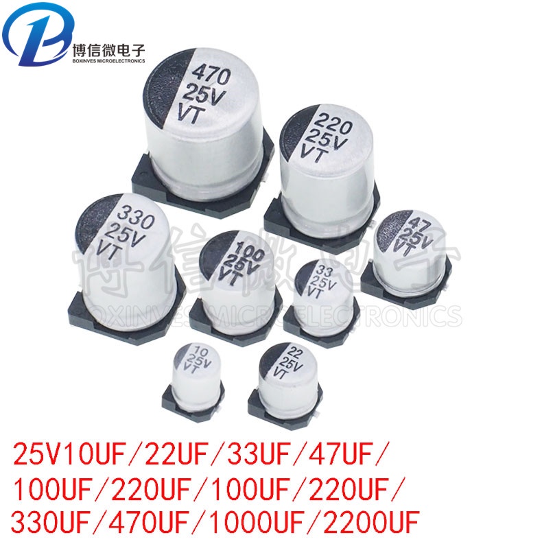 ตัวเก็บประจุอลูมิเนียมไฟฟ้า 25v 10 22 33 47 100 220 330 470 1000 2200UF