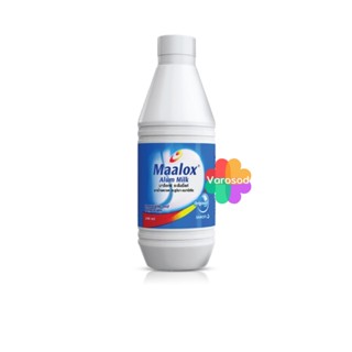 Maalox Alum Milk 240 ml. มาล็อกซ์ อะลั่มมิ้ลค์ ยาลดกรด 240 มล.