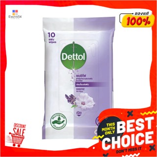 WET ผ้าเช็ดทำความสะอาด DETTOL SENSITIVE 10 แผ่นWET WIPES DETTOL SENSITIVE 10 SHEETS