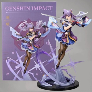 ฟิกเกอร์การ์ตูนอนิเมะ Genshin Impact Keqing ขนาด 32 ซม.