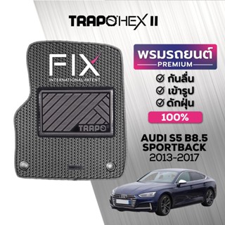 พรมปูพื้นรถยนต์ Trapo Hex Audi S5 B8.5 Sportback (2013-2017)