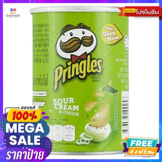 Pringles(พริงเกิลส์) พริงเกิลส์ โปเตโต้ คริปส์ ซาว ครีม แอนด์ ออเนียน มันฝรั่งทอดกรอบ รสซาวครีมแ.. Pringles Potato Crisp