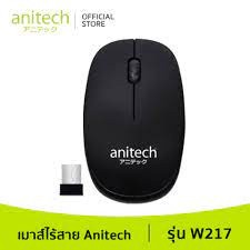 ANITECH MOUSE (เมาส์ไร้สาย) WIRELESS W217 (BLACK)