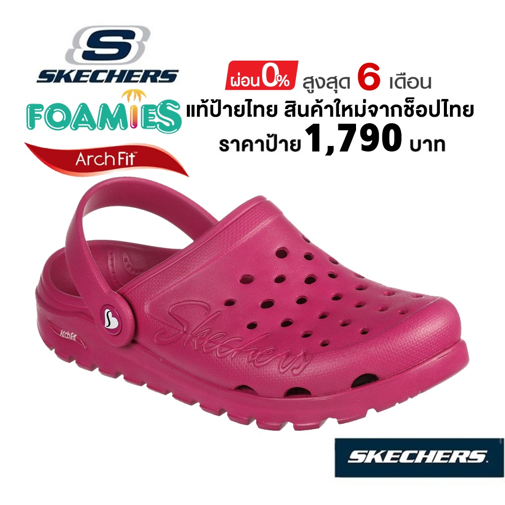💸เงินสด 1,200 🇹🇭 แท้~ช็อปไทย​ 🇹🇭 Skechers Arch Fit Footsteps Pure Joy รองเท้าแตะ เพื่อสุขภาพ รัดส้น ยาง สีชมพู 111371
