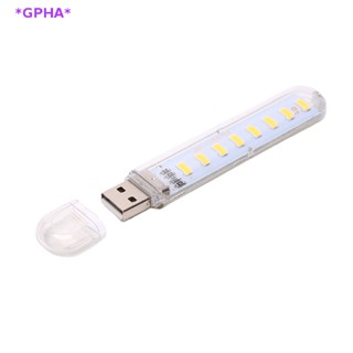 Gpha&gt; ใหม่ หลอดไฟ LED 8 ดวง SMD อินพุต 5V USB สีขาวอบอุ่น สําหรับอ่านหนังสือ