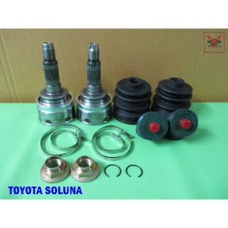 ชุดหัวเพลาขับ เกียร์ธรรมดา TOYOTA SOLUNA ( 2 SET ) สินค้าคุณภาพดี