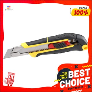 SNAP-OFF คัตเตอร์ STANLEY FATMAX 25 มม.SNAP-OFF KNIFE STANLEY FATMAX 25MM