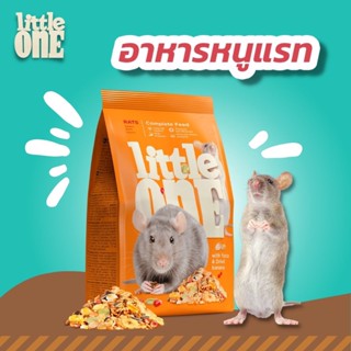 อาหารหนูแรท Little One