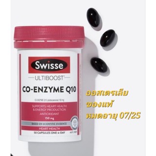 Swisse Ultiboost Co-Enzyme Q10 150mg 50 Capsules