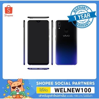 มือถือVIVO Y95 (แรม 6 รอม 128 GB) (แถมฟิล์มกระจกฟรีและอุปกรณ์ครบชุด) รับประกันสินค้า 1 ปี พร้อมส่ง