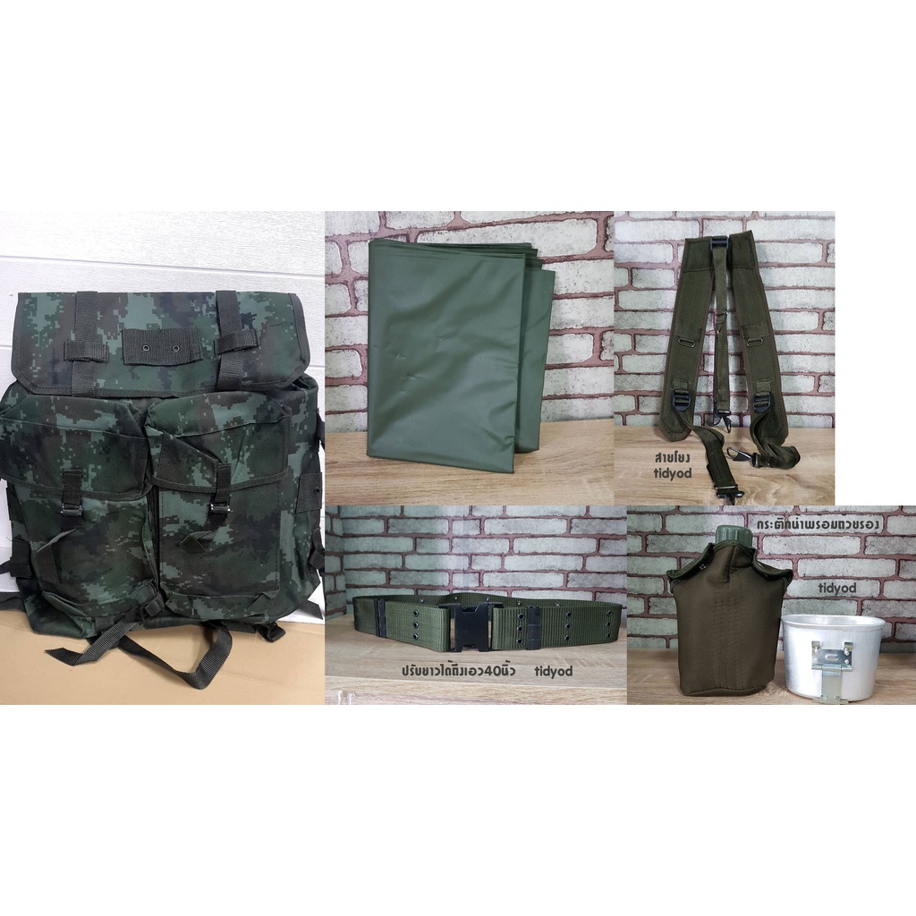 รูปภาพ 2