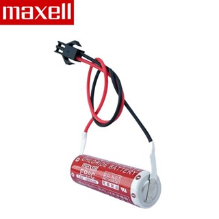 แบตเตอรี่ ER6C maxell 3.6V มีแจ็ค7แบบ แบตเตอรี่ใหม่ (พร้อมส่ง) ร้านใน กทม ไทย