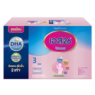 S-26 Progress 2500-3500 กรัม นมผง S26 เอส-26 โปรเกรส สูตร 3 …