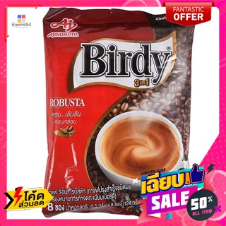 เครื่องดื่ม เบอร์ดี้ กาแฟปรุงสำเร็จชนิดผง โรบัสต้า 132 กรัม บรรจุ 8 ซอง Birdy Instant Coffee Mix Powder Robusta 132 g. P