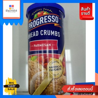 Progresso Brad Crumbs Parmesan 425g.Progresso Brad Crumbs Parmesan 425g. Great price.แป้ง