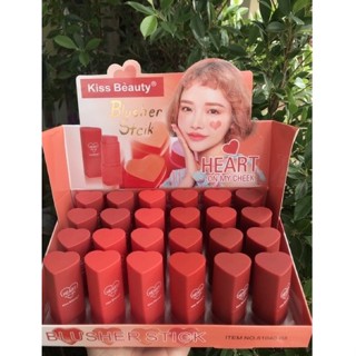 BLUSHER STICK KISS BEAUTY ❤️HEART ON MY CHEEK NO.51040-03(24pcs in a box)