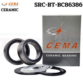 กะโหลกเซรามิค จักรยาน CEMA SRC-BT-BC86386 4130 สำหรับขาจานแกน 30