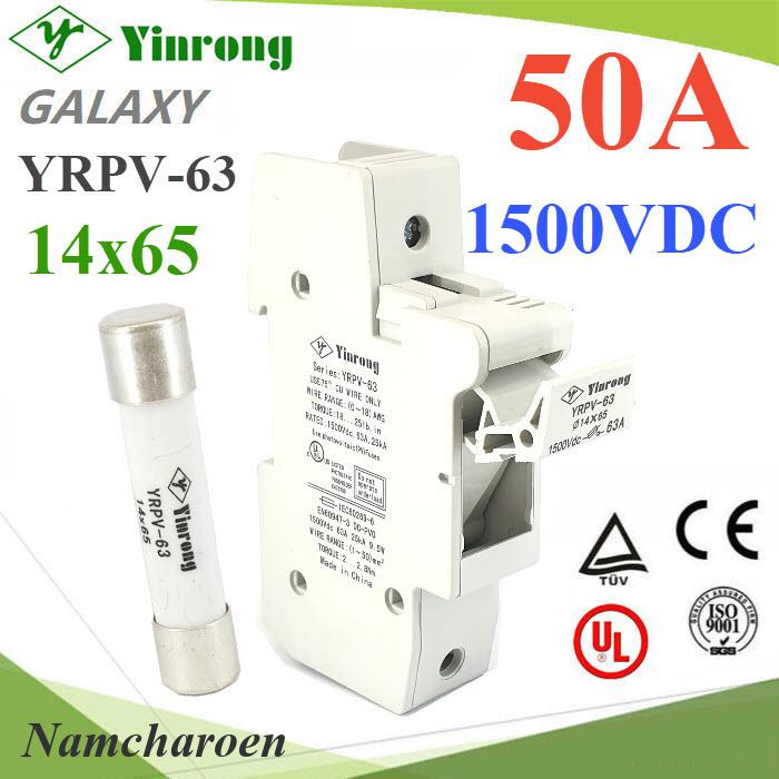 NC ชุดฟิวส์ DC 50A 1500VDC ฟิวส์ พร้อมกล่องฟิวส์ SET-Fuse-1500V-50A