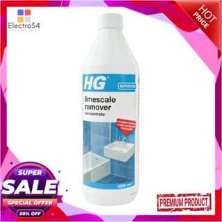 BATHROOM น้ำยาขจัดคราบหินปูนห้องน้ำเข้มข้น HG 1,000 มล.BATHROOM LIMESCALE REMOVER HG 1,000ML