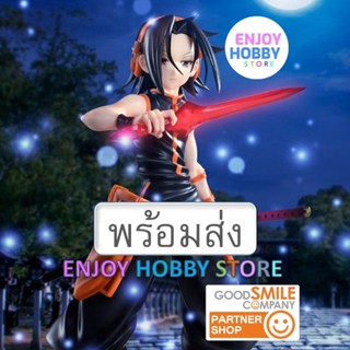 พร้อมส่ง scale Yoh Asakura Shaman king ENJOYHOBBY