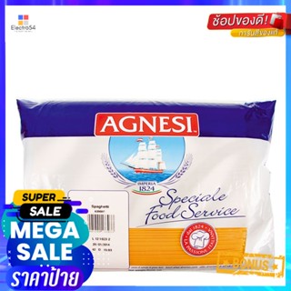 SpaghettiกิโลกรัมAGNESI เบอร์3แอคเนซีสปาเก็ตตี้3 กิโลกรัมAGNESISpaghetti#3 3kg