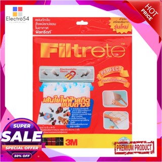 AIR แผ่นดักจับสิ่งแปลกปลอมในอากาศ 3M FILTRETE 15x48 นิ้วAIR CLEANING FILTER SHEET 3M FILTRETE 15X48IN