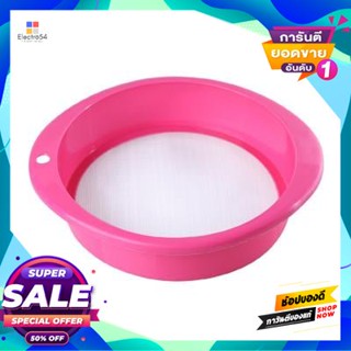 Sieve ตะแกรงร่อนแป้ง Kassa Home รุ่น Td601-79 ขนาด 22 ซม. สีชมพูflour Sieve  Home Td601-79 Size 22 Cm. Pink