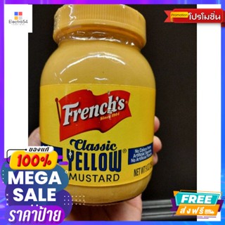 Frenchs Yellow Mustard ซอส มัสตาร์ด 255g. Frenchs Yellow Mustard Mustard Sau