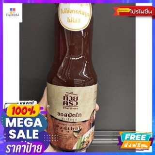 Thai Krua Padthai Sauce ซอสผัดไทย ท้ายครัว 250กรัม Thai Krua Padthai Sauce Tha