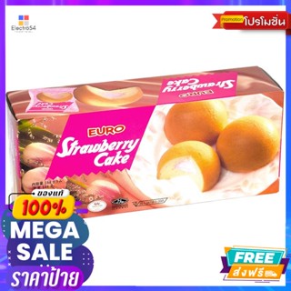 Euro(ยูโร่) ยูโร่ พัฟเค้กสอดไส้ครีมสตรอเบอร์รี่ 144 กรัม Euro Puff Cake with Strawberry Cream 144 g.บิสกิต, คุ้กกี้, เวเ