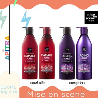 🌟mise en scene damage care และ aging //รุ่นนี้ไซต์ใหญ่680ml.