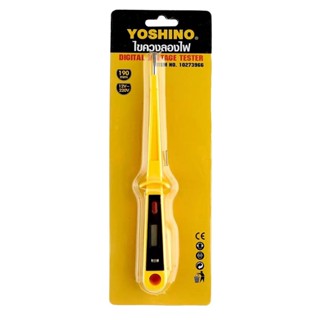 MODERNHOME YOSHINO ไขควงลองไฟ ดิจิตอล 4-190 มม. ไขควง ซากุไร ชุดไขควง screwdriver สกรูไร เครื่องมือช่าง