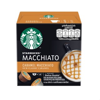 Starbucks Caramel Macchiato Coffee Caps DCG 128g (6caps) นำเข้าจากอเมริกา กาแฟ