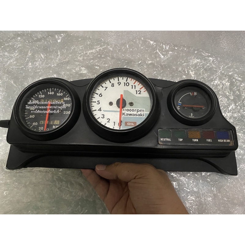 เรือนไมล์ KR 150 SSE