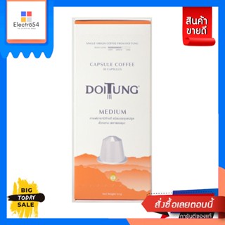 Doitung(ดอยตุง) Doitung ดอยตุง กาแฟแคปซูล ขนาด 54 g (เลือกสูตรได้) Doitung Doitung capsule coffee, size 54 g. (Choose th