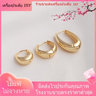 💖เครื่องประดับDIYขายส่ง💖ต่างหูแฟชั่น ชุบทอง 14k รูปหยดน้ํา หรูหรา[ตุ้มหู/ต่างหูหนีบ/ที่เกี่ยวหู]