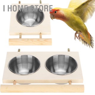 Parrot Feeding Bowl Stainless Steel Food Water Feeder Cage อุปกรณ์เสริมพร้อมขาตั้ง