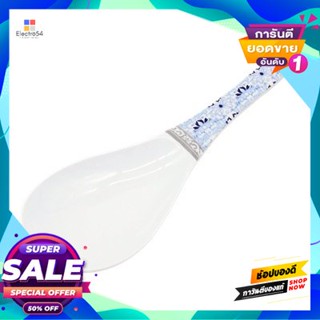 Blue ทัพพี ลายบลูพอร์ต Vanda รุ่น Sp932 สีน้ำเงิน - ขาวladle Blue Port Pattern Vanda Model Sp932 Blue - White