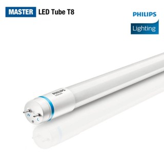 PHILIPS Master LED tube 16W 1200mm T8  หลอดนีออนยาว ฟิลิปส์ มาสเตอร์ แสงขาว 6500K