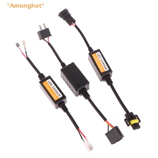 Amonghot&gt; อะแดปเตอร์ถอดรหัสไฟหน้ารถยนต์ LED H1 H3 H4 H7 H9 H11