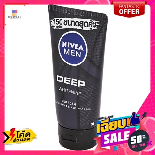 Nivea(นีเวีย) นีเวีย เมน ดีพ ไวท์เทนนิ่ง มัด โฟม 150 ก. Nivea Men Deep Whitening Mud Foam 150 g.ทำความสะอาดผิวหน้า