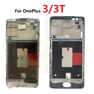 กรอบหน้าจอ LCD สําหรับ Oneplus 3 3T