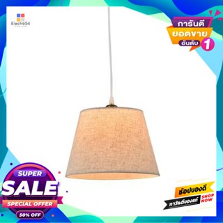 Zen โคมไฟแขวน Zen LUZINO รุ่น F210616M (E27x1) สีเบจPendant Lamp Zen LUZINO Model F210616M (E27x1) Beige