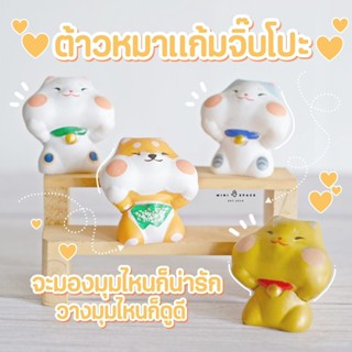 โมเดลน้องแมวแก้มยุ้ย 4 แบบ โมเดลตัวการ์ตูนของเล่นรูปแมว (เลือกแบบ)